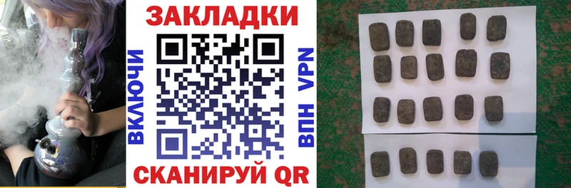 Продажа наркотиков Балтийск Бошки Шишки МЕФ APVP ГАШ