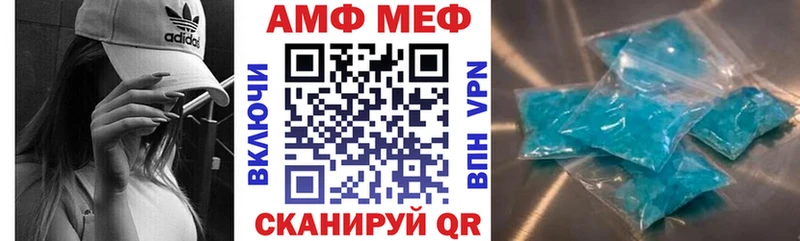 продажа наркотиков  Балтийск  Амфетамин Розовый 