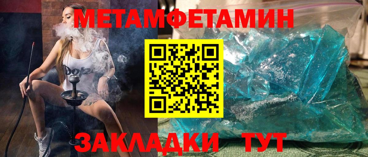 Балтийск  АМФЕТАМИН Premium  Амфетамин  Вход с VPN 