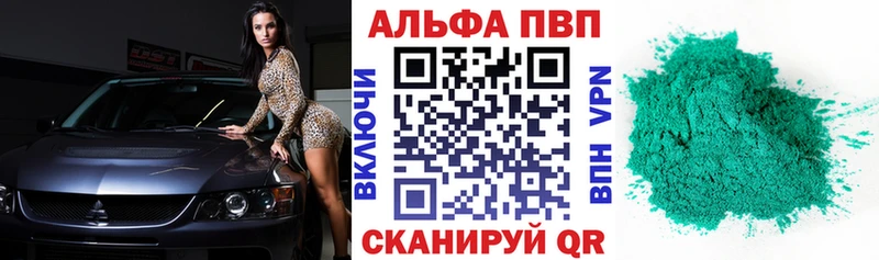 Alfa_PVP СК где купить наркоту Балтийск