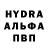 Экстази MDMA Anvarrockstar 11