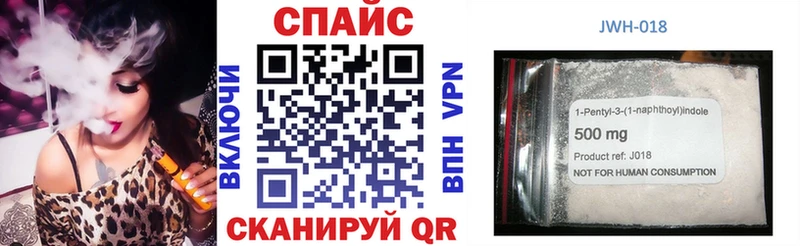 Бутират жидкий экстази  Балтийск 