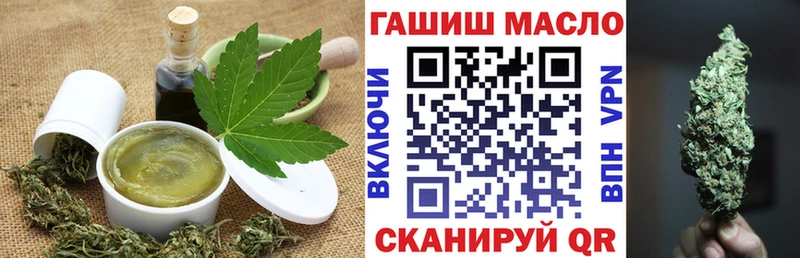 Еда ТГК конопля  ОМГ ОМГ ONION  Балтийск 