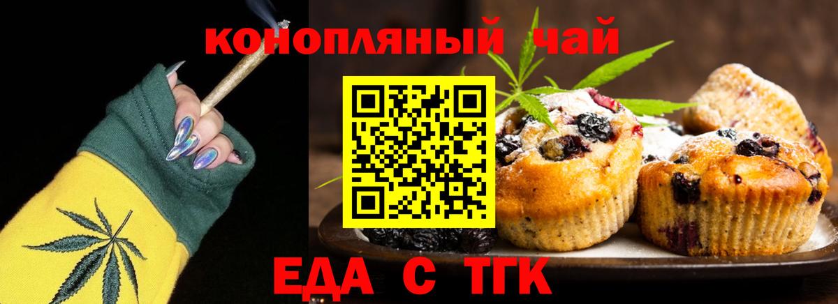 Меф  Круглые  Конопля  Масло THC  Гарик  Вход с VPN  Амфетамин  Балтийск  ЛЁД  Гашиш 