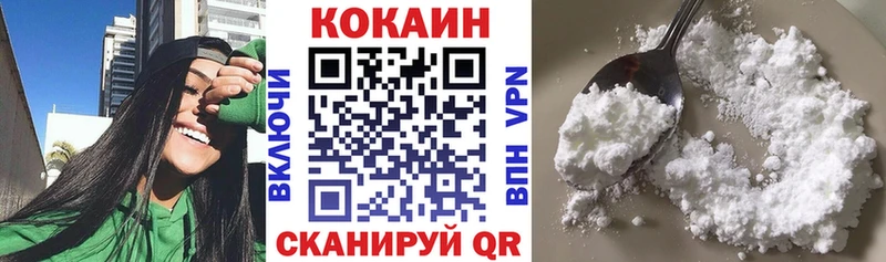 COCAIN Боливия купить наркоту Балтийск