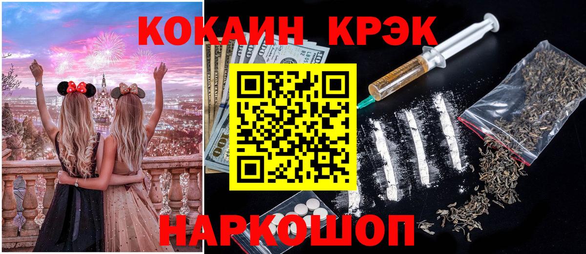 Каннабис Балтийск