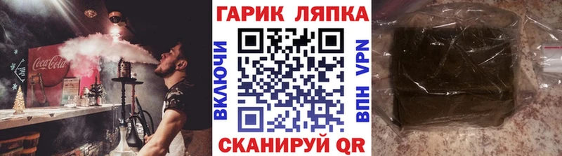 ГАШИШ 40% ТГК  купить   Балтийск 