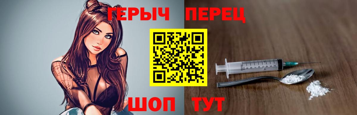 ЭКСТАЗИ  Вход с VPN  Меф МЯУ МЯУ кристаллы  Cocaine  АМФЕТАМИН   LSD-25  Марихуана  МЕТ  Балтийск  ГАШ 