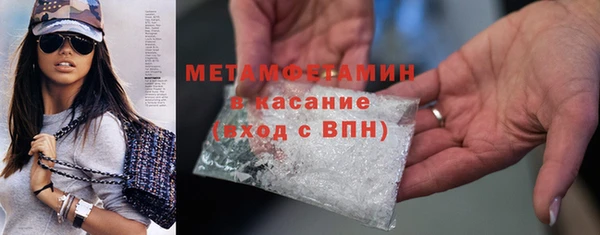 бошки Няндома