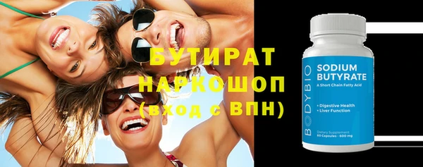 бошки Няндома