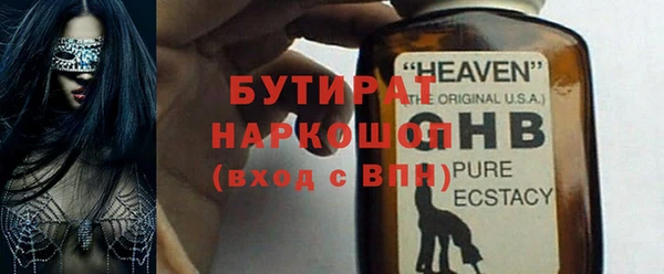 наркотики Новокубанск