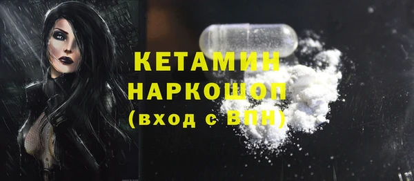 COCAINE Нягань