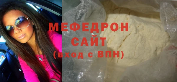 бошки Няндома