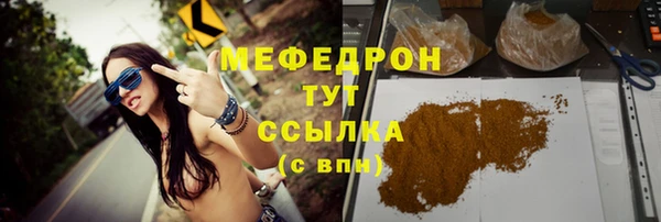 COCAINE Нягань
