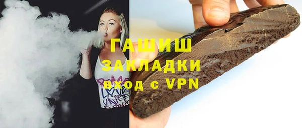 бошки Няндома