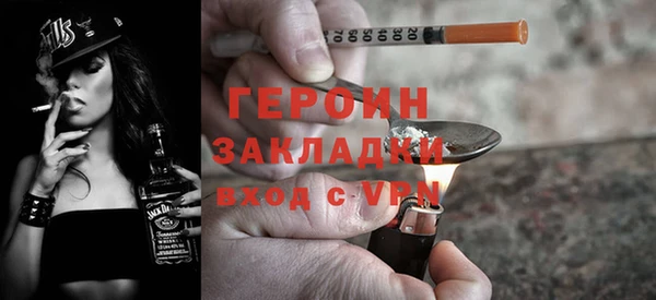 COCAINE Нягань