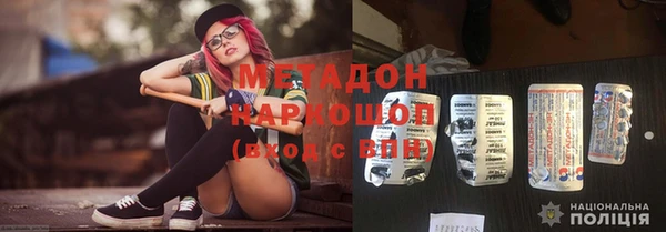 каннабис Болохово
