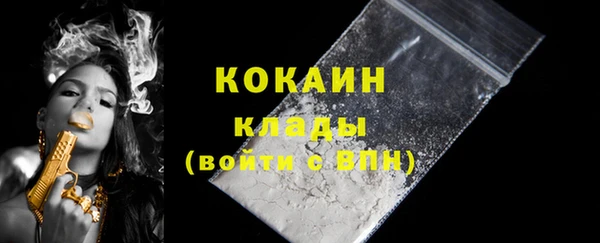мяу мяу мука Новозыбков