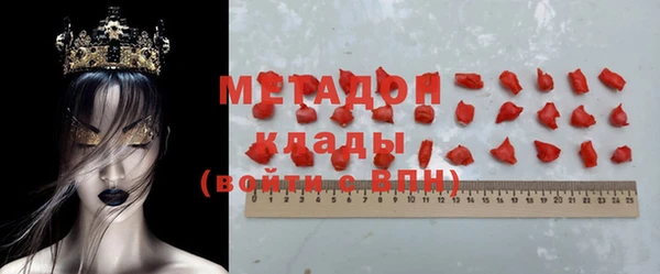 COCAINE Нягань