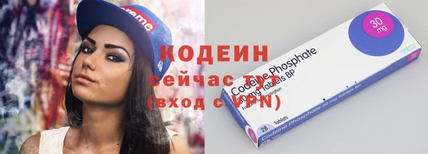 COCAINE Нягань