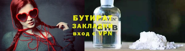 прущие крисы Нязепетровск