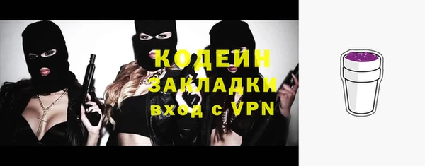 прущие крисы Нязепетровск