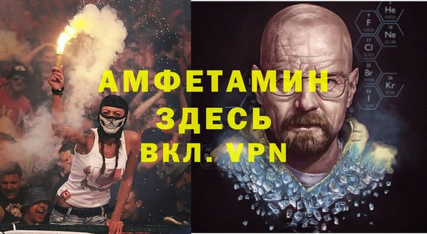 прущие крисы Нязепетровск