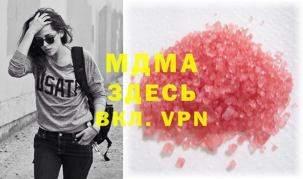бошки Няндома