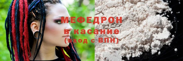 прущие крисы Нязепетровск