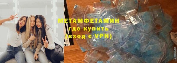 прущие крисы Нязепетровск