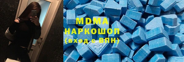COCAINE Нягань