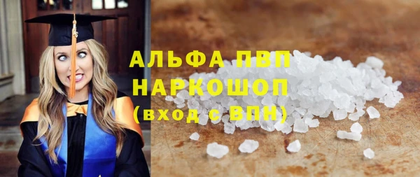 прущие крисы Нязепетровск