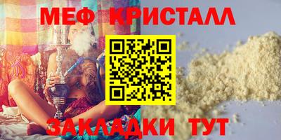 синтетический гашиш Ирбит