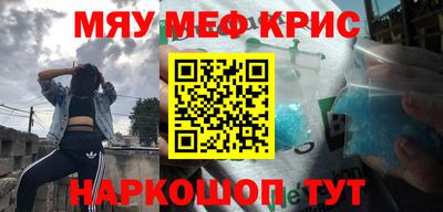 мефедрон мука Изобильный