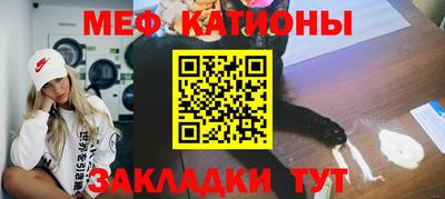 мефедрон мука Изобильный