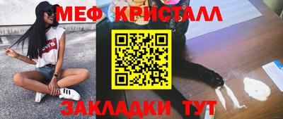 синтетический гашиш Ирбит