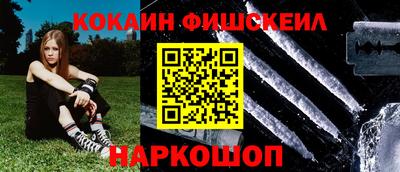 MESCALINE Абакан