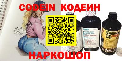 синтетический гашиш Ирбит