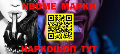 синтетический гашиш Ирбит