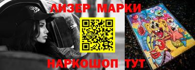 соль ск Гай