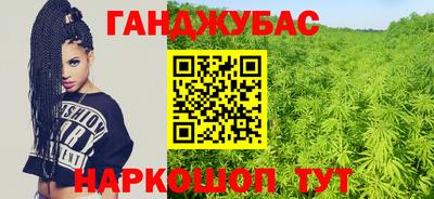 синтетический гашиш Ирбит