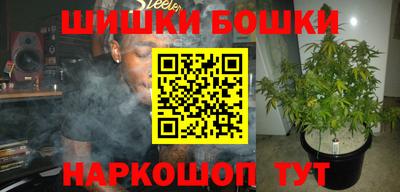 синтетический гашиш Ирбит