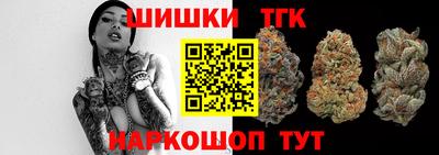 синтетический гашиш Ирбит