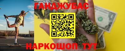 марки lsd Ипатово