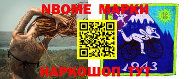 мефедрон мука Изобильный