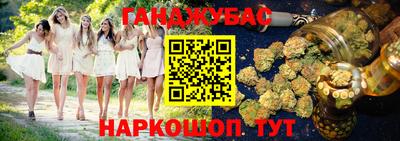 синтетический гашиш Ирбит