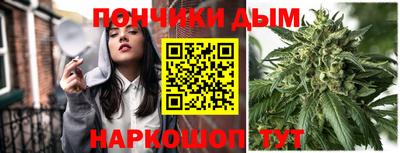 синтетический гашиш Ирбит