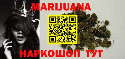 синтетический гашиш Ирбит