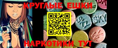 марки lsd Ипатово