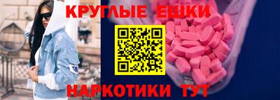 марки lsd Ипатово